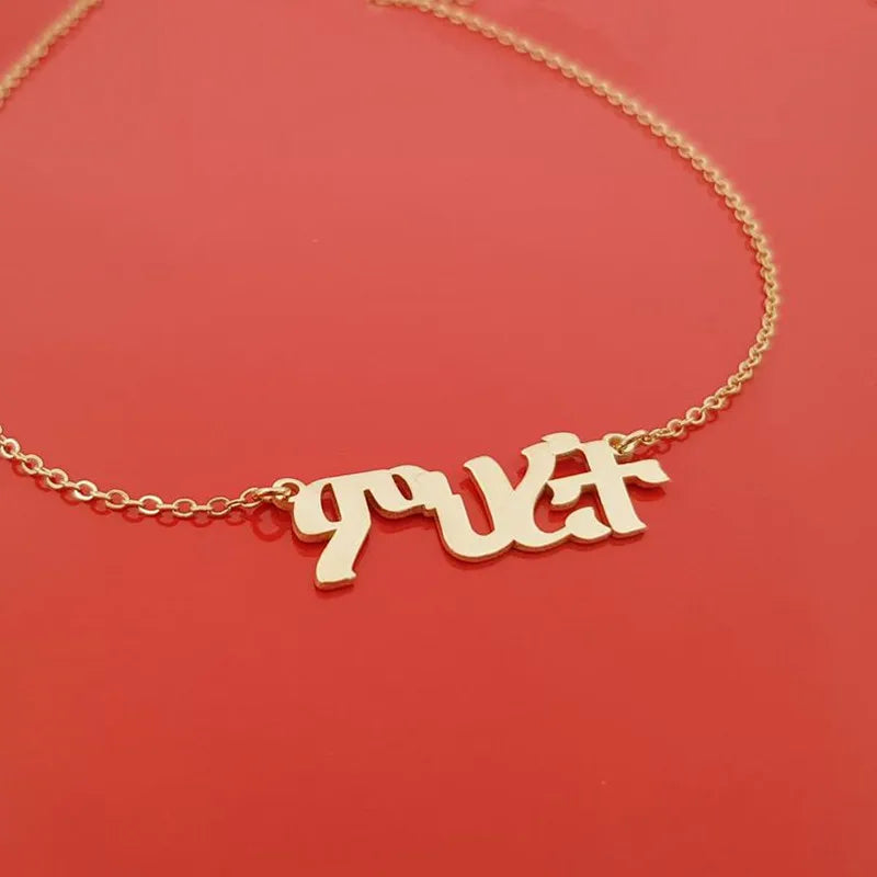 Customize Amharic Name Necklaces Ethnic Jewelry Personalized Custom Any Language Nameplate Necklaces For Women Best Friend Gifts