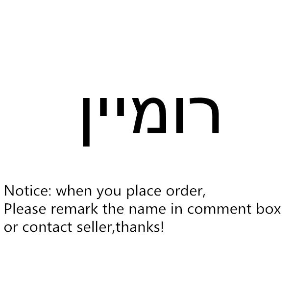 Personalisierte hebräische Namensarmbänder für Frauen, Kinder, Männer, Schmuck, individuelle Edelstahl-Namensschilder, Armband für Damen, jüdischer Schmuck