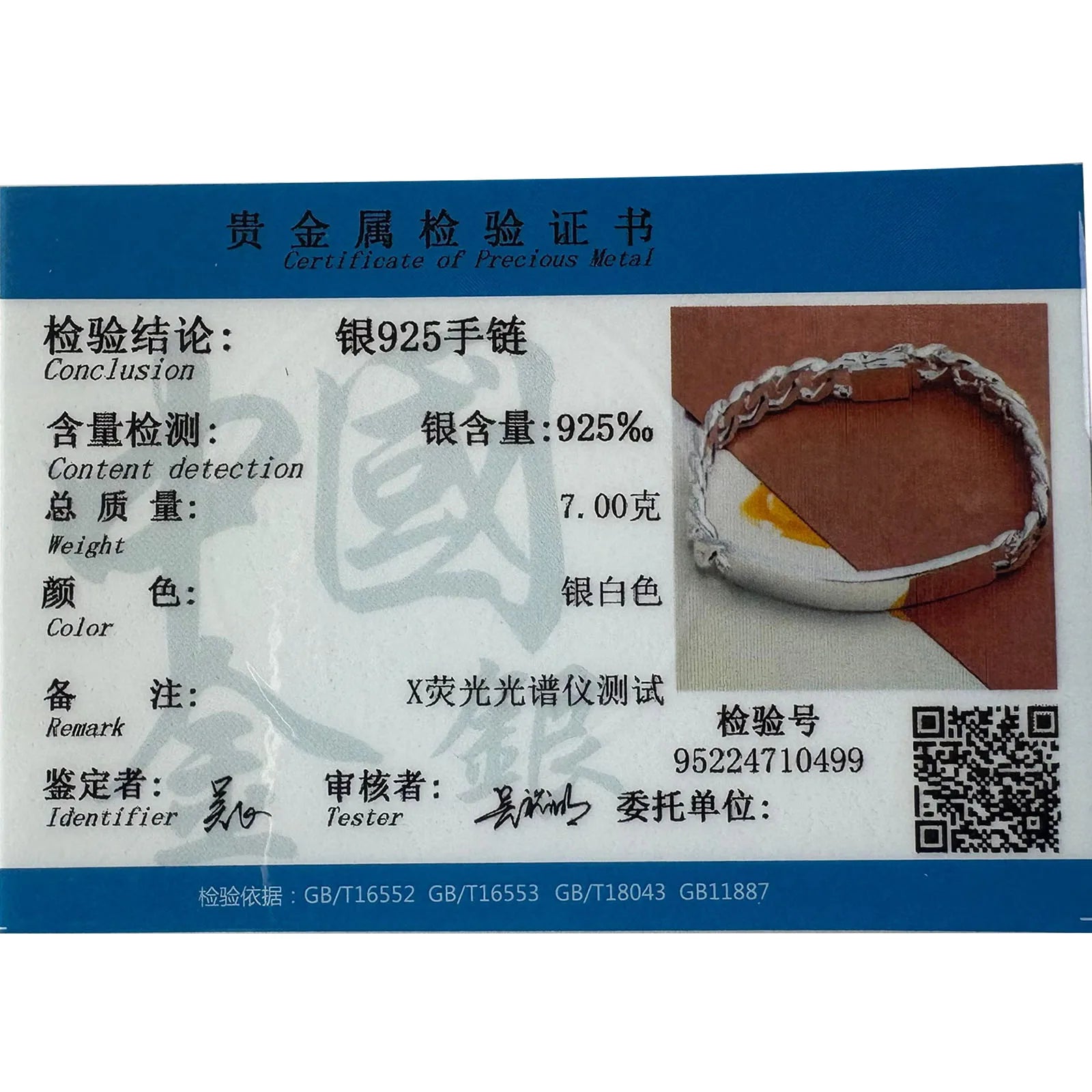 Neues High-End Damen Herren Feinsilberfarbenes Armband Mode Schmuck Geschenk Herren Quadrat Schöner Edelstein