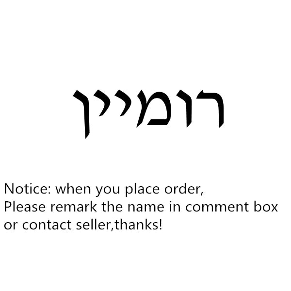 Personalisierte hebräische Namensarmbänder für Frauen, Kinder, Männer, Schmuck, individuelle Edelstahl-Namensschilder, Armband für Damen, jüdischer Schmuck