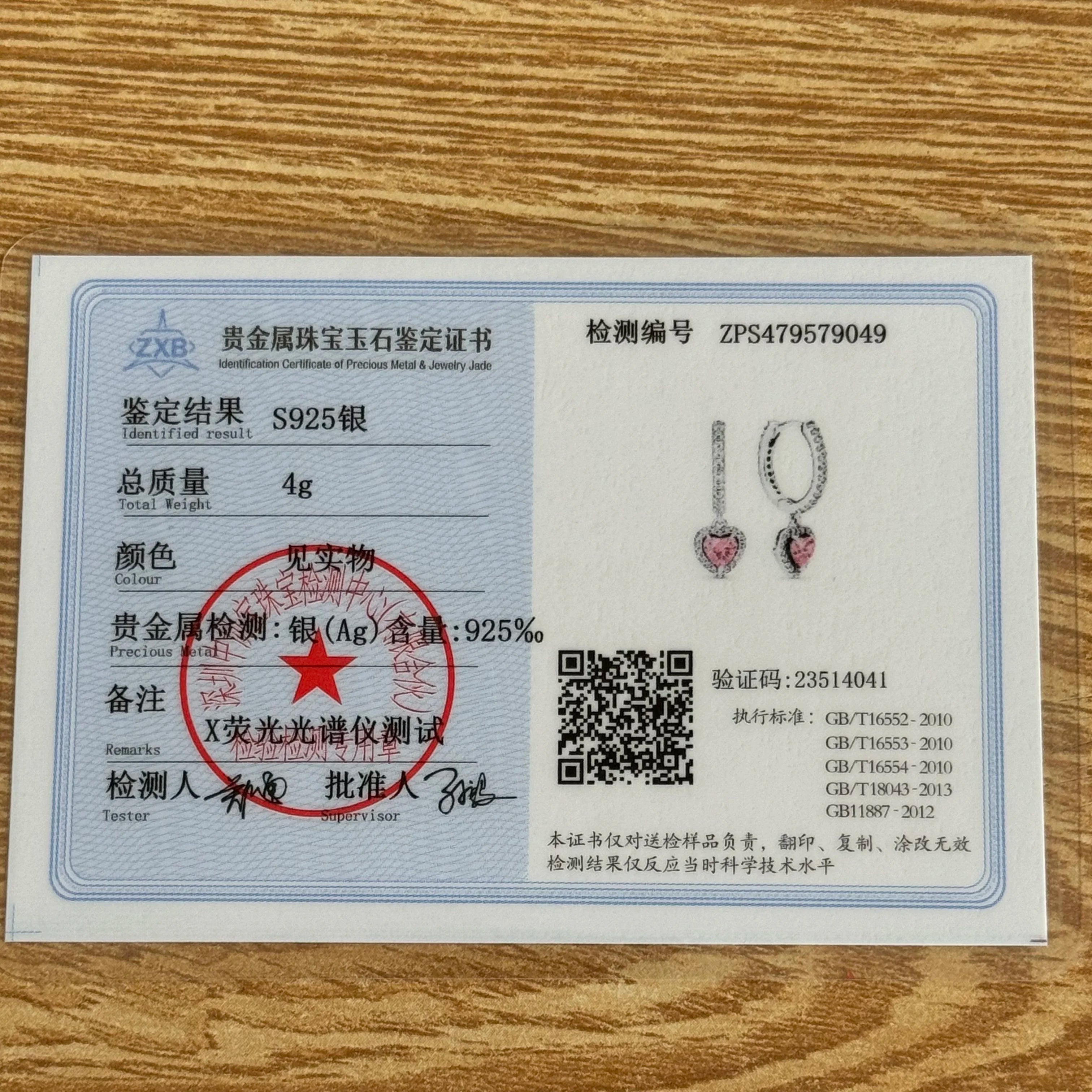 Neue S925 Silber Herz-Stein-Ohrstecker geeignet für Valentinstag, Muttertag, Jubiläumsgeschenk DIY Charm-Schmuck