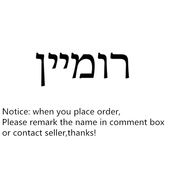 Personalisierte hebräische Namensarmbänder für Frauen, Kinder, Männer, Schmuck, individuelle Edelstahl-Namensschilder, Armband für Damen, jüdischer Schmuck