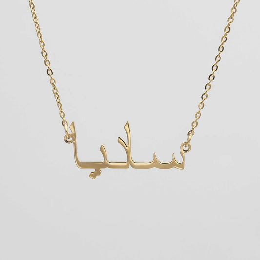 Vera Lux™ Arabic Name Necklace